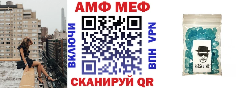 АМФЕТАМИН 97% Юрюзань