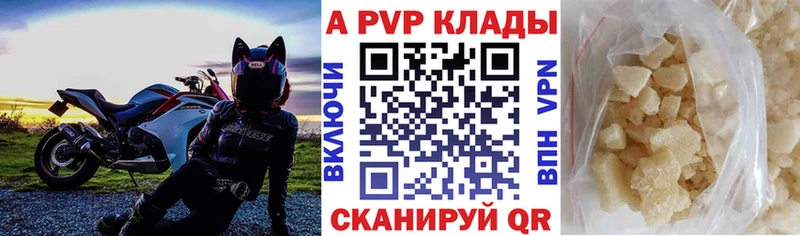 blacksprut как войти  Юрюзань  Альфа ПВП СК  купить наркотик 