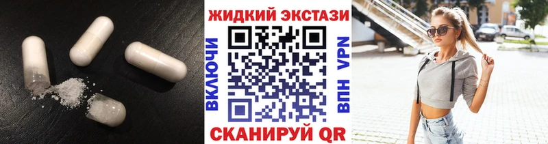 БУТИРАТ оксибутират  Юрюзань 
