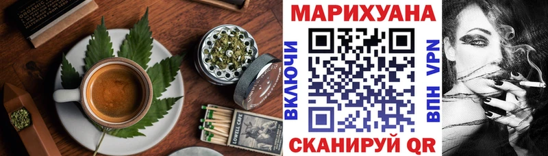 Печенье с ТГК марихуана  Юрюзань 