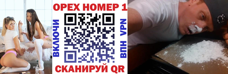 MEGA как зайти  наркота  Юрюзань  Кокаин Колумбийский 