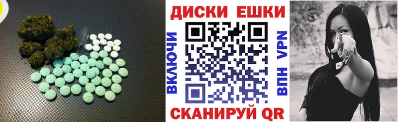купить наркотик Юрюзань ЭКСТАЗИ 280 MDMA
