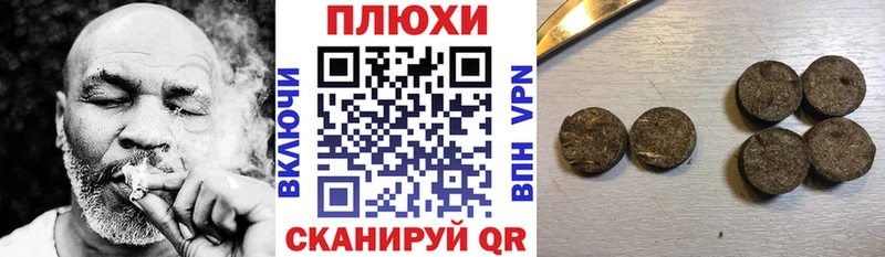 цена   Юрюзань  ГАШ убойный 