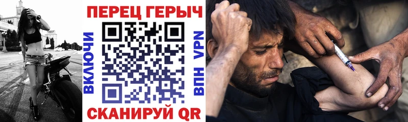 наркота  Юрюзань  Героин гречка 