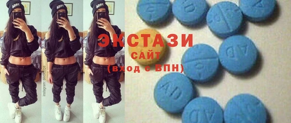 молекула духа Абаза