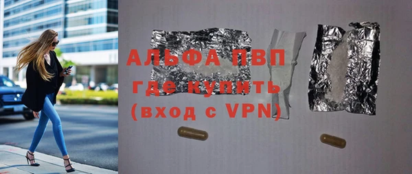 винт Абинск