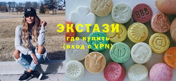 соль ск Нефтегорск