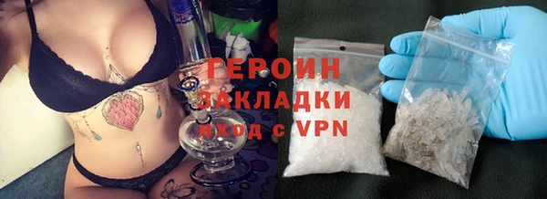 первитин Абдулино