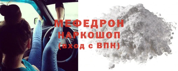 первитин Абдулино