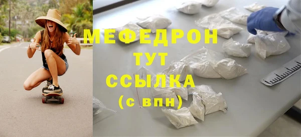 прущая мука Нефтекумск