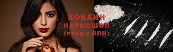 молекула духа Абаза