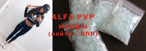 молекула духа Абаза