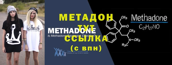 молекула духа Абаза