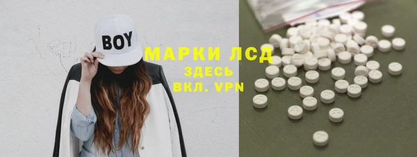 молекула духа Абаза