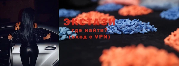 наркотики Белая Холуница