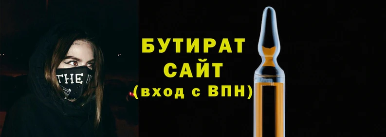 молекула духа Абаза
