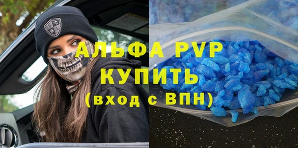 дистиллят марихуана Бежецк