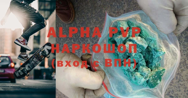 первитин Абдулино