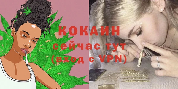 первитин Абдулино