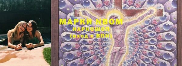 молекула духа Абаза