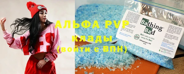 винт Абинск