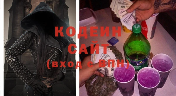 первитин Абдулино