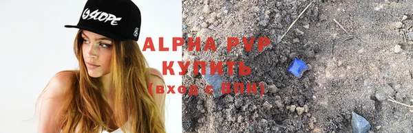 молекула духа Абаза