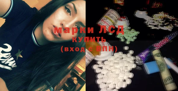 соль ск Нефтегорск