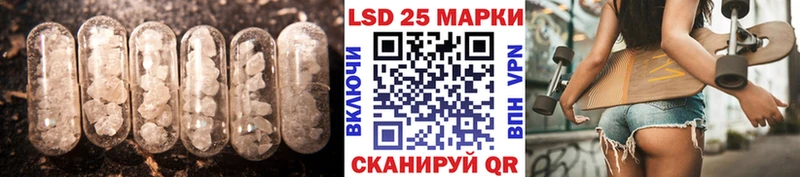 цена   Юрюзань  ЛСД экстази кислота 