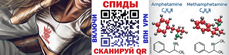 мега ONION  Юрюзань  МЕТАМФЕТАМИН мет  дарнет шоп 