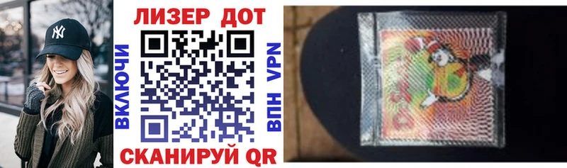 Марки NBOMe 1500мкг закладки Юрюзань