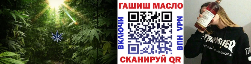 гидра как войти Юрюзань ТГК THC oil